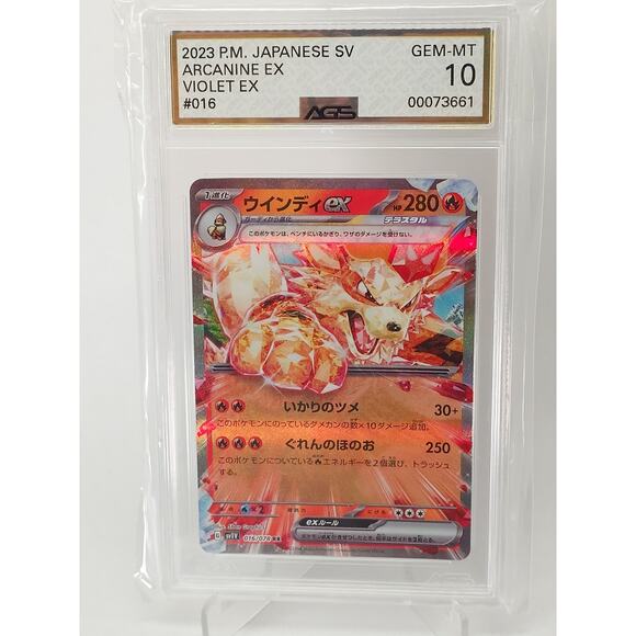 Pokemon Other - Arcanine EX 092/078 RR AGS 10 Pokemon Japanese Violet Ex 2023
